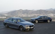 BMW, 7세대 뉴 5시리즈 공개…내년 2월 전세계 출시