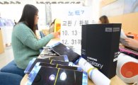 삼성·애플 점유율 6년 내 최저치…中업체들 폭풍 성장