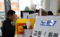 갤럭시노트7 단종 후폭풍…부품계열사 어닝쇼크 위기 