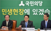 [포토]발언하는 박지원 비대위원장