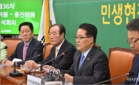 [포토]발언하는 박지원 비대위원장