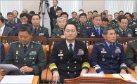 [포토]국정감사 출석한 3군 참모총장