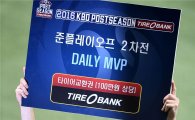[포토]밴헤켄, '준PO 2차전 MVP'