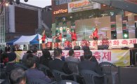 광진구 음식문화 특화거리서  ‘2016 맛의 거리 축제’ 열려 