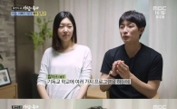 '사람이 좋다' 임지규 12살 연하 아내 공개, "장인 반대 심했다"