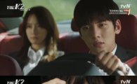 '더 케이투' 지창욱♥안나 러브라인 시작, "처음부터 지금까지 다 고맙다"