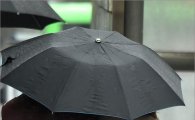 [포토]우산속 데이트