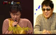 '복면가왕' 인간 복사기 김학도 출연, "딸이 나가라고 했다"