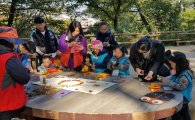 도봉구 유아숲체험 페스티벌 열려  