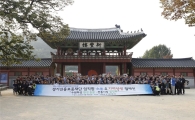 경기신보 1박2일 워크숍 대신 '지역상생 캠페인' 호평