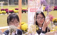 [포토]'수능D-30, 꽃으로 화(花)이팅!'