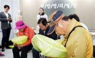 [포토]막힌 코 뻥 뚫는 장흥국제통합의학박람회