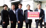 새누리당 광주·전남 시·도당 ‘쌀소비 촉진·수재민돕기’나서