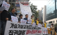 시민단체 "가습기살균제 피해자 접수 4893명 중 사망자 1012명"