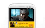 사전등록 1위 어플 '모비', 인기 모바일게임 '영웅의격돌' 스페셜 쿠폰 추가