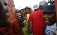[포토]"식량배급 언제 되나"…분노한 아이티 사람들