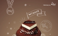 설빙, 제2회 '브랜드 전략 공모전' 개최