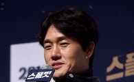 ‘스플릿’유지태, 프로볼러 도전한 김수현 응원…이유는 “영화 홍보 되니까”