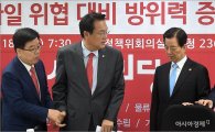 [포토]'북한 핵 미사일 위협 대비 방위력 증강 당정협의'