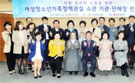 [포토]윤장현 광주시장, ‘여성청소년가족분야 기관·단체장 런치 미팅