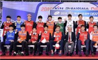 [포토]2016 KBL 국내신인선수 드래프트 영광의 얼굴들