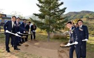 [포토] 산림청, ‘산의 날’ 및 ‘국립산림치유원’ 개원식 개최
