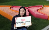 SK텔레콤, 청년·장애인·홀몸노인·다자녀가구 위한 요금제 출시