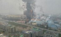 [속보]구미공단 스타케미칼서 큰 폭발과 함께 화재…인근 지역 '정전'