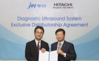 JW메디칼, 日 히타치 초음파 영상진단장치 독점 판매