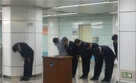 [일문일답]"김포공항역 하차 승객 사망사고, 열차 출입문에 끼인 것으로 추정"