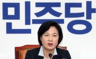 더불어민주당 중앙위, 원외민주당과 통합 만장일치 의결(상보)