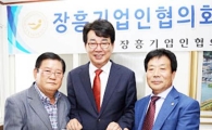 장흥군기업인협의회, 박람회 입장권 기탁
