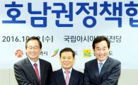 광주·전북·전남, ‘전라도 천년사업’박차