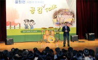 윤장현 광주시장, “동구 이제 변화의 시기가 왔다”