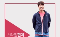 [스타일펀치] 박민우, 과한 컬러 조합이 만들어낸 미스 매치 패션