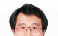 전남대 치전원 김옥준 교수, 국제구강병리학회 ‘아시아 카운슬러’선임