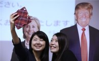 [포토]"트럼프와 사진을"…즐거운 日 여대생들