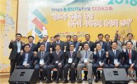 전남도,농공단지 입주기업 정보 공유로 경영역량 강화