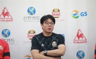서울 황선홍 감독 "앞으로는 매경기가 총력전 각오"