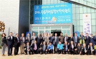 대한노인회 중앙회, 장흥국제통합의학박람회 방문