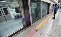 김포공항역 사망 사고 열차 기관사 과실 여부 공방