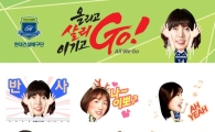 현대건설, 프로배구 최초 카카오톡 이모티콘 출시
