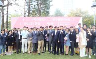 신세계, 한국은행 분수광장 리뉴얼 아이디어 공모 시상식 성료