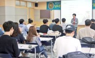 호남대 남도문화사업단, 목포대 고석규 교수 초청특강