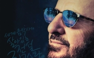 [서덕의 디스코피아 32] Ringo Starr and his all-starr band