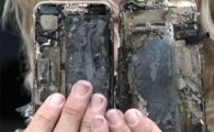 아이폰7, 또 폭발했다…"이번엔 외부 충격 없었다"