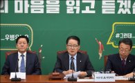 박지원 "野 동행명령권 포기, 국민들 엄청 비난해"