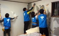 안랩, 무료 도배 봉사활동 '1℃ 러브하우스' 진행 