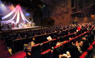 경남銀, 지역 주민을 위한 오페라 관람 행사 열어