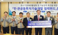 아진산업-중기청 손잡고 '100억 펀드'…"기술개발 동반성장"